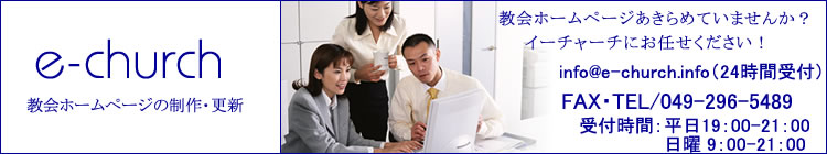 ����z�[���y�[�W�̍쐬�E�X�V�͂��C����������